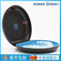 High-end original US imported Invisialign invisible braces box Braces portable box Carrying box