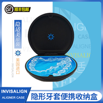 United States imported Invisalign invisible braces portable box braces box retainer Original extractor bite glue storage box