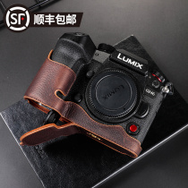 Quality treasure is suitable for Panasonic GH6 camera bag leather camera half cover handle base protective cover leather case
