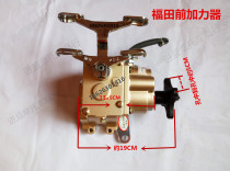 Zongshen Futian tricycle front reverse afterburner High and low speed sub-variable speed universal front afterburner