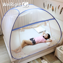 Only soft 2020 blue installation-free yurt mosquito net universal 1 5m pattern tent 1 8m bed double household