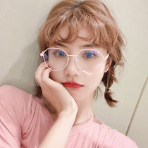 Ultra light pink eye frame female large face Slim Net Red Light myopic eye can be equipped with degree Korean version Chains wind