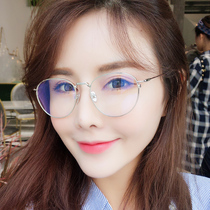 Korean version of the retro student glasses frame female tide round face can be equipped with myopia with a degree of flat mirror literary glasses frame gold silk