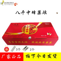 eight thousand days a nest of bees 35 slices of deep house Nest Infrastructure Nest of the Nest Base Beehive Beehive Beekeeper