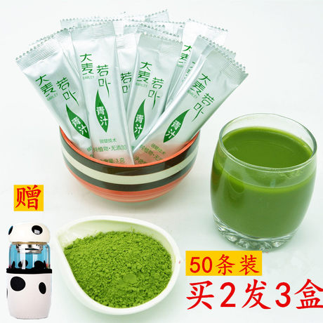 Green juice Barley grass powder green juice powder ant meal replacement powder enzyme farm barley seedling powder 50 sticks special powder for green group Green juice Barley grass powder green juice powder ant meal replacement powder enzyme farm barley seedling powder 50 sticks special powder for green group