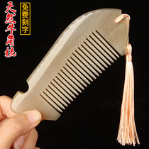 Horn comb natural pure portable portable small comb Net red lettering children female Meridian scalp massage comb