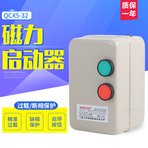 Magnetic starter QCX5 motor starter fan water pump protection switch 4KW 7 5KW 11KW 15KW