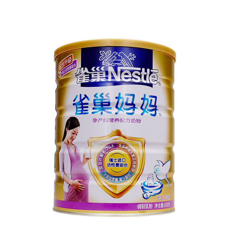 nestle/雀巢妈妈奶粉孕妇产妇孕期营养配方奶粉900g*2