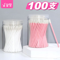 Mini lipstick brush 100 disposable lip brush stick lipstick Lip Glaze stick portable makeup brush for makeup artist