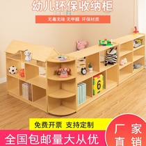 Kindergarten toy cabinet Childrens storage cabinet Storage cabinet Solid wood cabinet Area storage rack Montessori teaching aid cabinet School bag cabinet