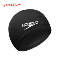 Speedo Kids Swimming Hat Boys Girls Fabric Comfortable Straight Head Swimming Hat Quick Dry Anti-Chlorine Solid Color Swimming Cap