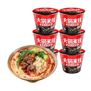 稻花香 红酸汤粉冲泡即食粉丝夜宵速食方便面泡面6桶装