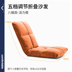 Lazy sofa tatami mat seat cushion floor back integrated bay window mat Japanese sponge seat cushion cushion artifact