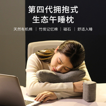 Office nap pillow sleeping artifact sleeping pillow sleeping pillow