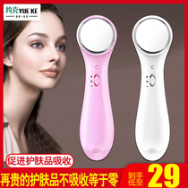 York Blackhead Remover Facial Cleanser Pore Cleaner Blackhead Remover Beauty Machine Electric Acne Dampener Introducer