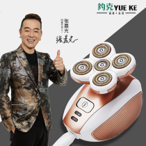 German technology shaving head artifact self-shaving special shaving head shaving hair self-assistant hair device multi-function shaver