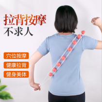 Pull back strip multi-function roller massager cervical spine open back does not seek home unclogging back shoulder full body massager