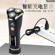 Electric Shaver mens shave knife car rechargeable smart beard hand scraper artifact set