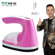 Hairball trimmer charging Home clothes pilling clothes scraping and shaving machine hair removal machine hair removal artifact