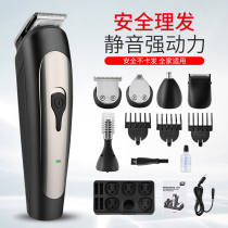 York Barber Oil Head Engraving Electric Push Scissors Professional Home Bald Head Artifact Electric Clipper Cuts Razor Yourself