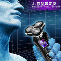 York Shaver Electric Mens Shaver Full Body Wash Smart Rechargeable Beard Knife Shaver