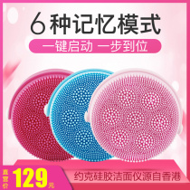 Household rechargeable silicone facial cleanser electric pore cleaner brush facial artifact ultrasonic waterproof beauty instrument