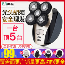 Rechargeable household hair clipper Electric fader barber shop wireless baby child child adult universal shaving head machine