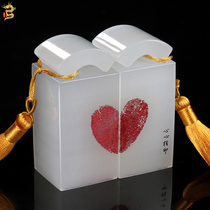 High-end jade seal Wedding anniversary gift for wife newlywed creative birthday Valentines Day gift lettering