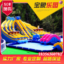 Children's Water Park Equipment Outdoor Recreation Water Slide Mobile Bracket Pool Inflatable Swimming Pool Entry Factory