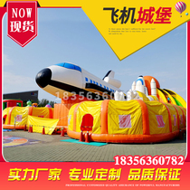 Inflatable Castle Outdoor Large Trampoline Outdoor Children Naughty Castle Park Square Playground Slide Park