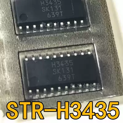 H3435 STR-H3435 Skyworth LCD TV backlight disc drive IC patch SOP new original