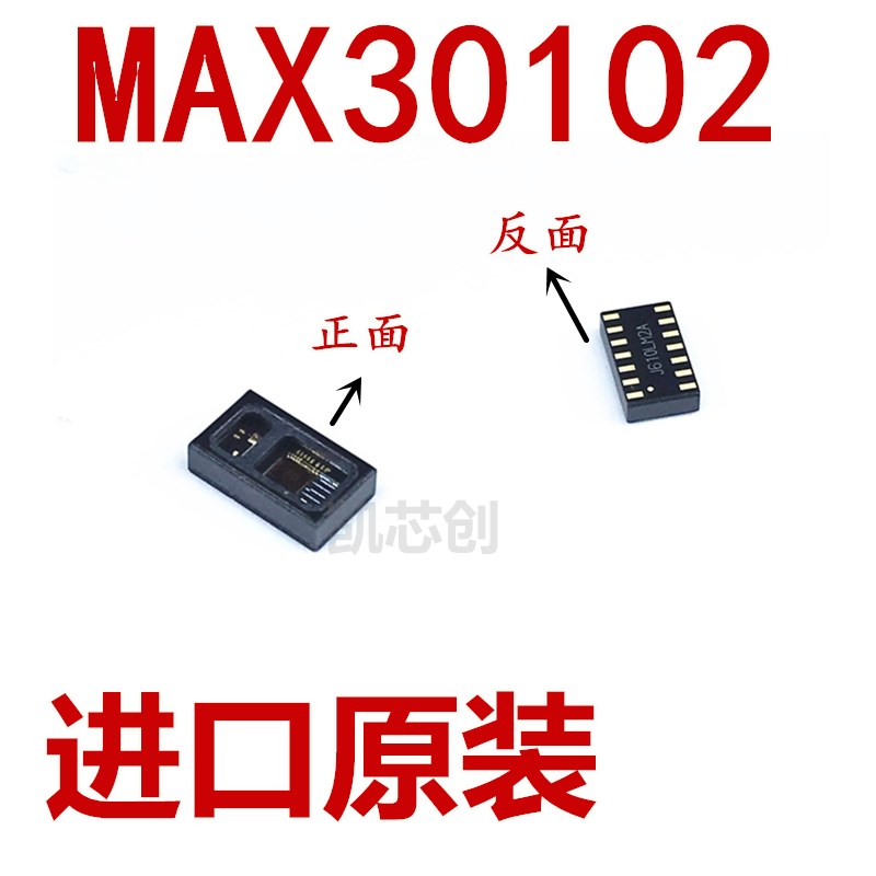 Imported original MAX30102 MAX30102EFD MAX30102EFD T OLGA14 heart rate blood oxygen sensor