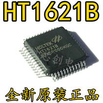 Patch Taiwan Hetai HT1621B LQFP44 LCD driver ic brand new original