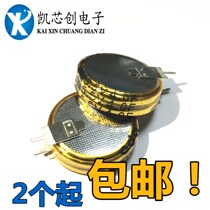 Super capacitor 5 5V4F V 4F 5 5V farad capacitor 5 5V4 0F button capacitance