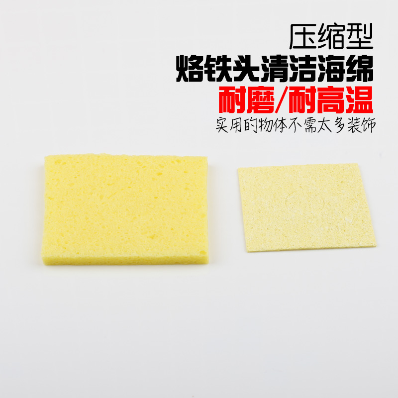 One second enlarged high temperature resistant sea cotton sheet Loiron cleaning sponge water suction thickened high-quality compression type welding except tin