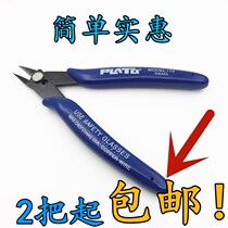 170 Electronic Cutting Pliers Ruyi Blint Pliers Mini Pliers Model Plastic Pliers Tip Nose Pliers