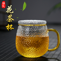 Youde Tang hammer pattern three-piece cup transparent glass with filter household teacup High borosilicate tea glass