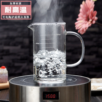 Household heat-resistant glass measuring cup with scale handle Measuring cup Milk cup Baking cup Household cup with lid can open fire