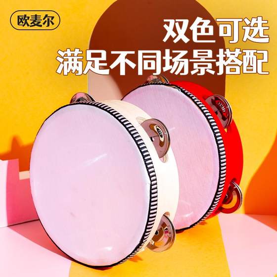 Children's Xinjiang dance tambourine professional percussion instrument hand-painting kindergarten teacher Dunhuang hand-drum bell
Children's Xinjiang dance tambourine professional percussion instrument hand-painting kindergarten teacher Dunhuang hand-drum bell