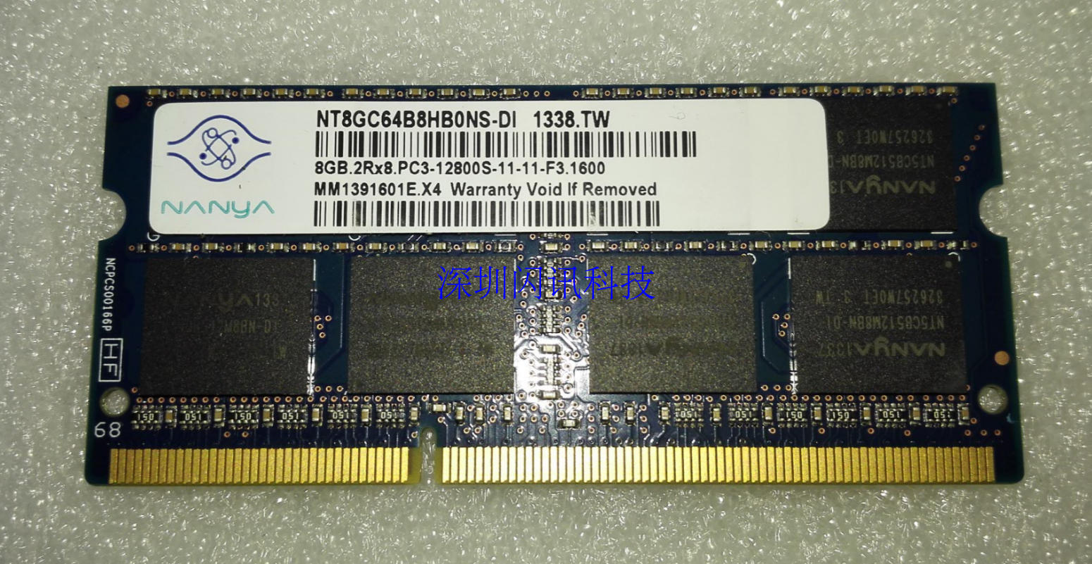 南亚/南亚易胜/nanya 8g 12800s 笔记本内存条ddr3 1600兼容1333
