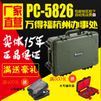 (Entity 15 years)Wandefu PC-5826 professional safety box Photographic equipment trolley outdoor box can be invoiced