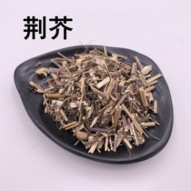 Chinese medicine materials wild thorn mustard dry thorn mustard Chinese medicinal store 50 grams