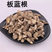 Chinese herbal medicine Isatis Root root Isatis Root India Root 50 gr g