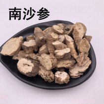 Chinese herbal medicine wild alba ginseng alba ginseng 50g