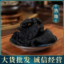 Ready-to-be-prepared Chinese herbal medicine shop Chinese herbal medicine shop 50g Chinese herbal medicine Store Chinese herbal medicine