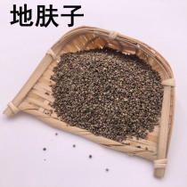 Ground skin Sulphur No Sulphur Chinese Herbal Medicine Shop Chinese Herbal Medicine Great Full Ground Skin 50g