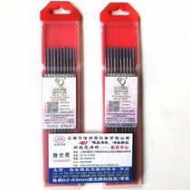 Tungsten electrode Red head Gray head green head Argon arc welding Tungsten needle Tungsten Rod Tungsten Electrode 1 6 2 0 2 4 3 2