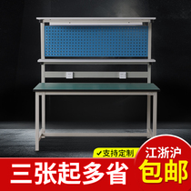 Multifunctional bench antistatic with hanging plate inspection table factory workshop repair packaging Electronic maintenance with lamp
