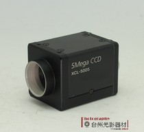 SONY XCL-5005 Industrial Camera 93 New