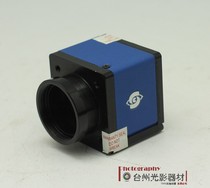 Germany SVS eco445CVGE gigabit network port color industrial camera